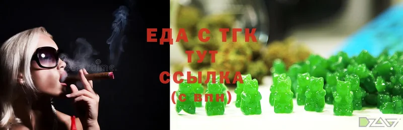 продажа наркотиков  Горячий Ключ  Canna-Cookies марихуана 