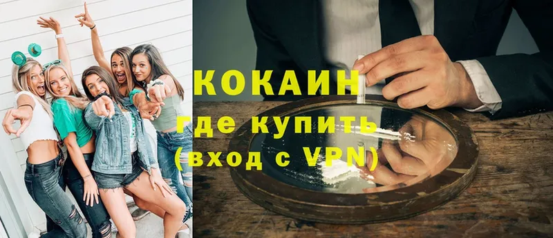 цена   blacksprut вход  COCAIN Боливия  Горячий Ключ 