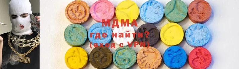 МДМА кристаллы  Горячий Ключ 